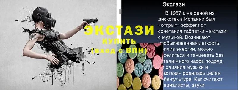 купить  цена  даркнет официальный сайт  кракен как зайти  Ecstasy Punisher  Дальнереченск 