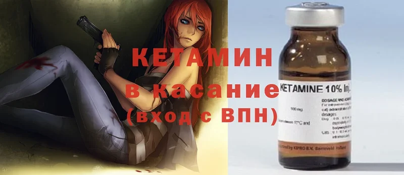 где купить   Дальнереченск  КЕТАМИН ketamine 