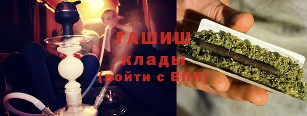 MDMA Premium VHQ Белоозёрский