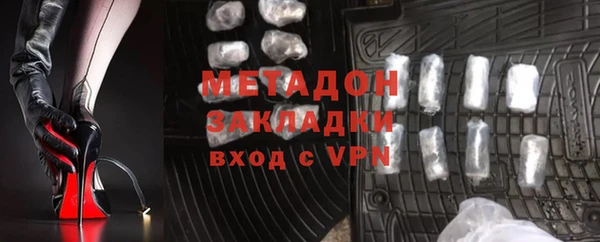 MDMA Premium VHQ Белоозёрский