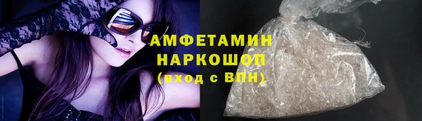 MDMA Premium VHQ Белоозёрский