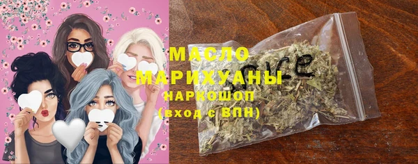 MDMA Premium VHQ Белоозёрский