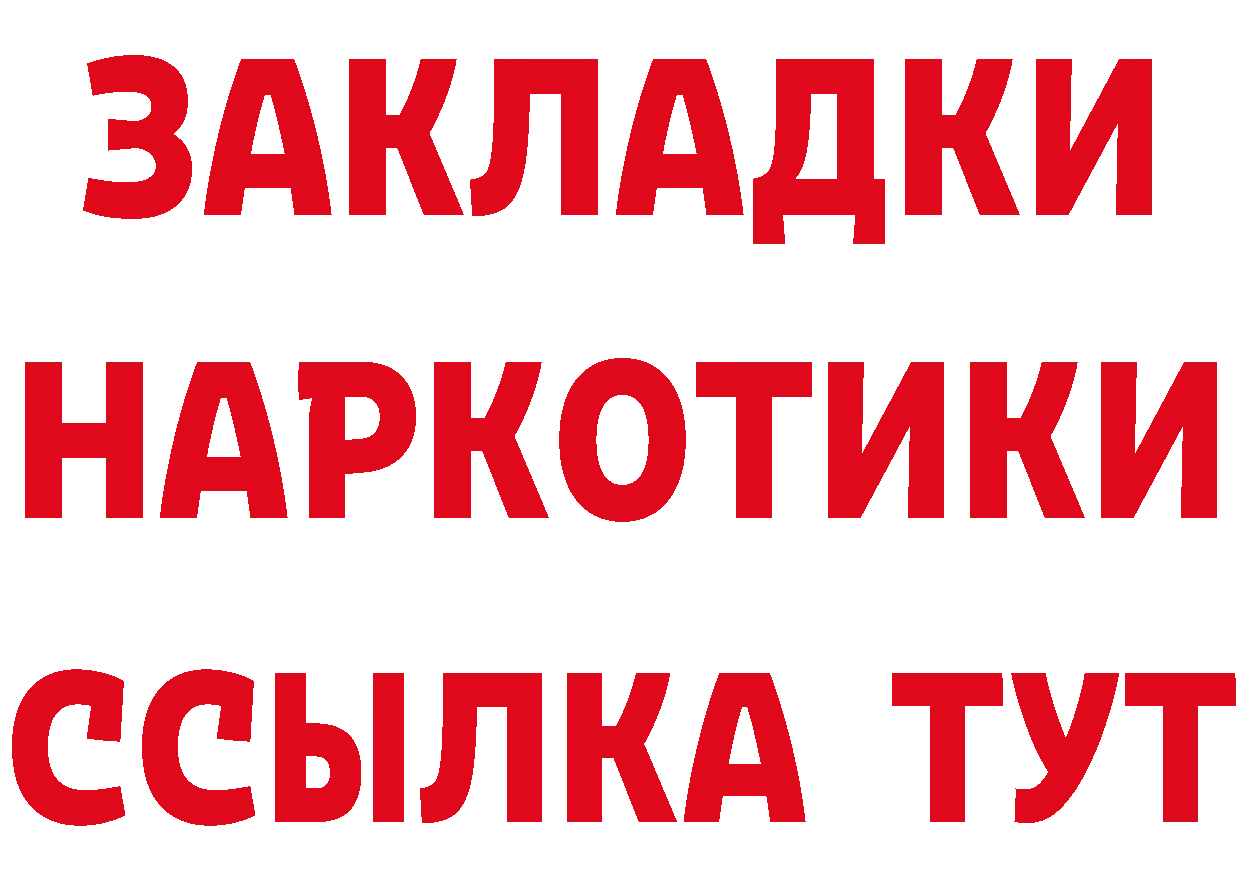 APVP Crystall зеркало дарк нет гидра Дальнереченск