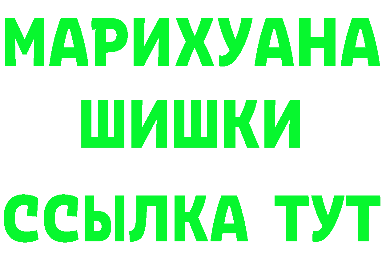 АМФ Premium вход площадка blacksprut Дальнереченск